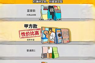 雷竞技官网re截图1